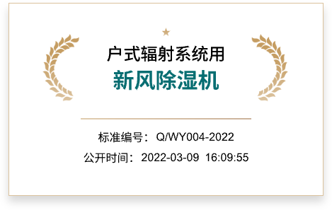 企业标准2