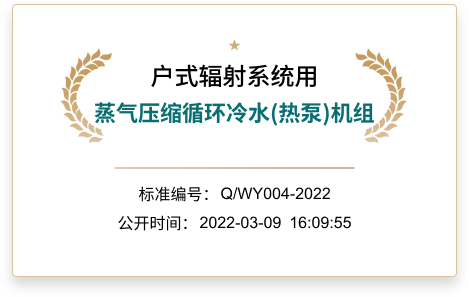 企业标准4